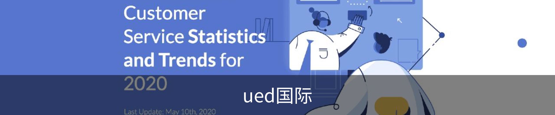 UED·(国际) - 官网